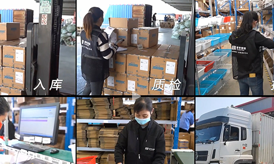 倉儲(chǔ)團(tuán)隊(duì)